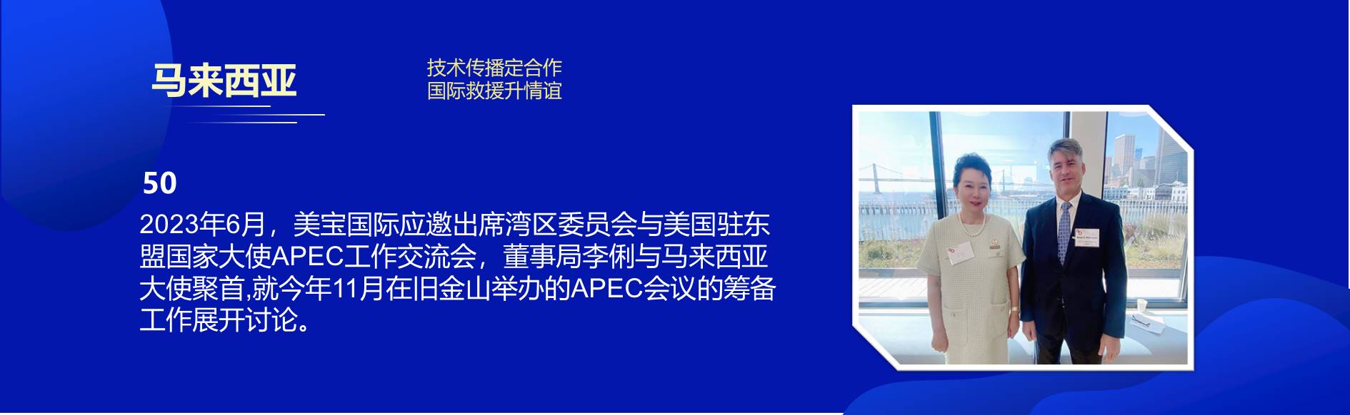 不朽情缘(中国)官方网站入口